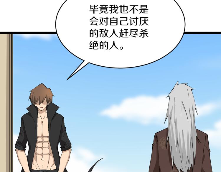 第130话 袁家势力24