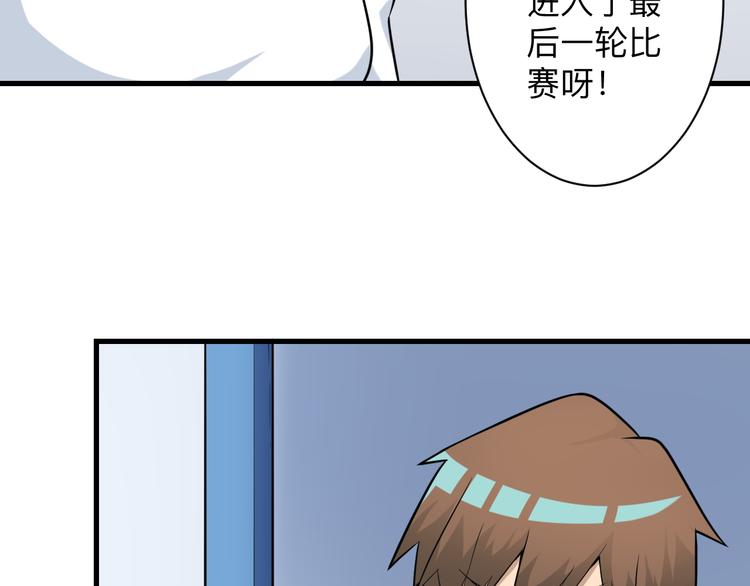 第215话 黑暗中的眼71
