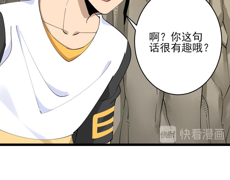 第131话 软柿子59