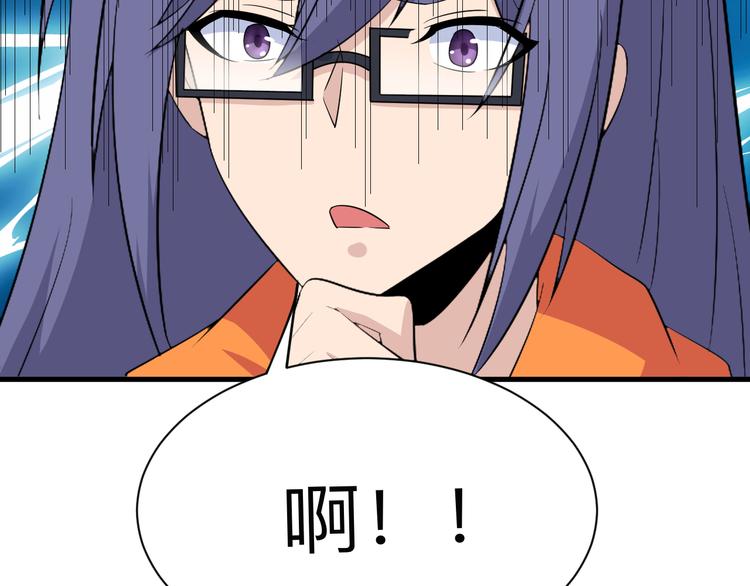 第199话 危险人物62