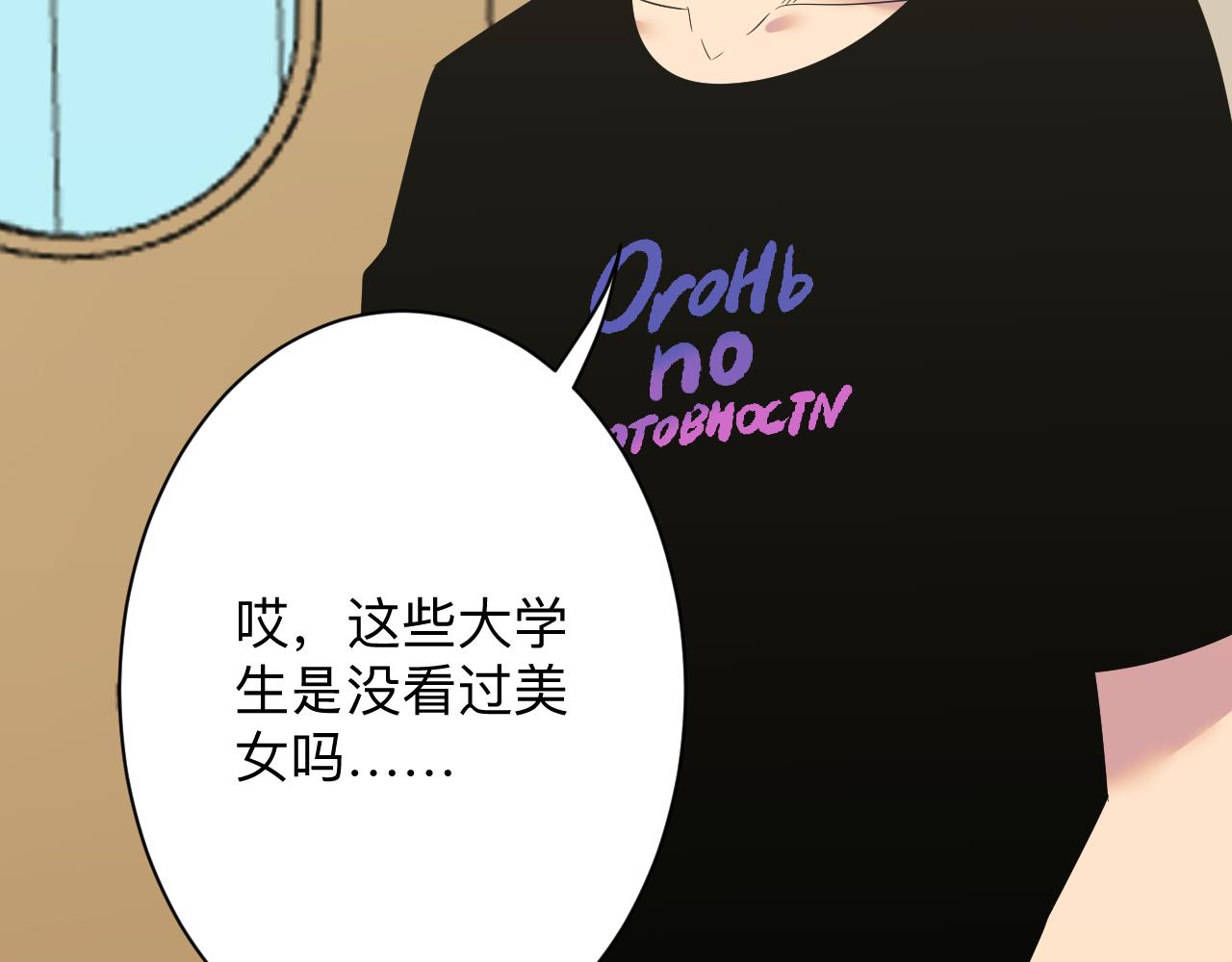 第252话 老师笑的甜102