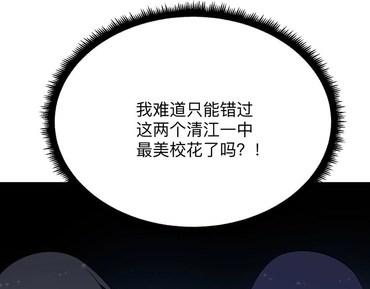 第197话 鬼混?15