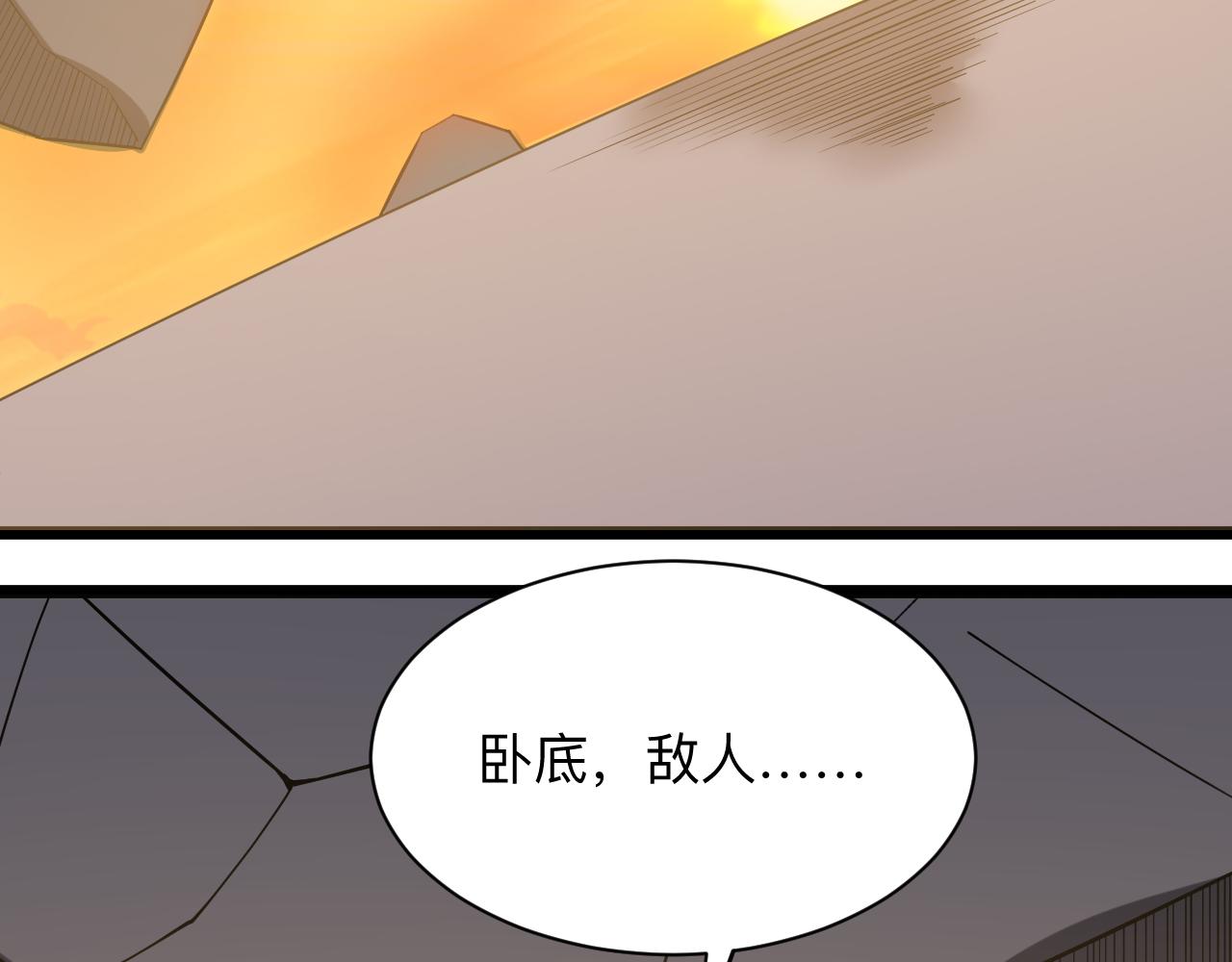 第244话 复仇之日77
