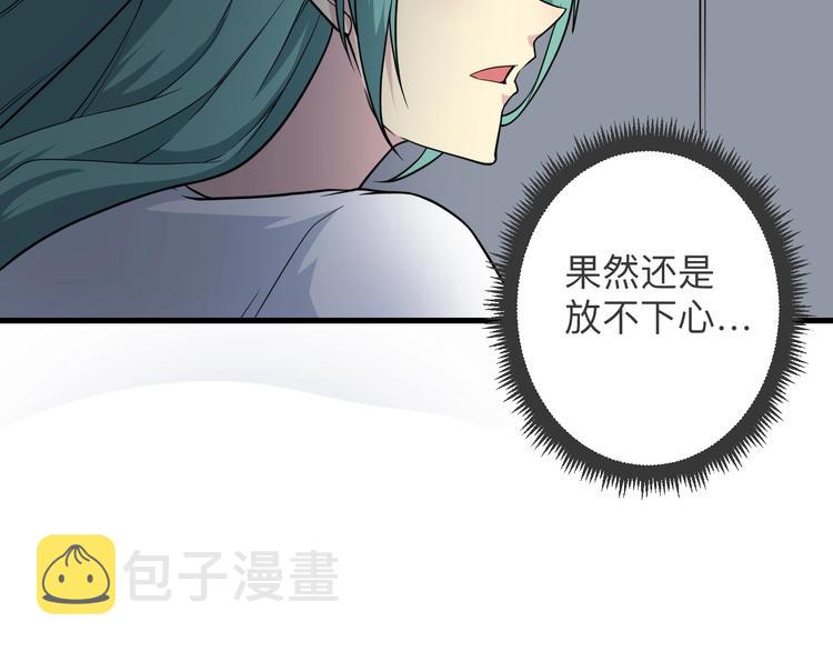 第220话 我来救爷爷！7