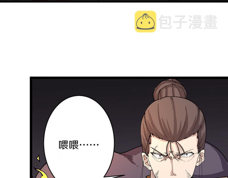 第133话 认真打架30