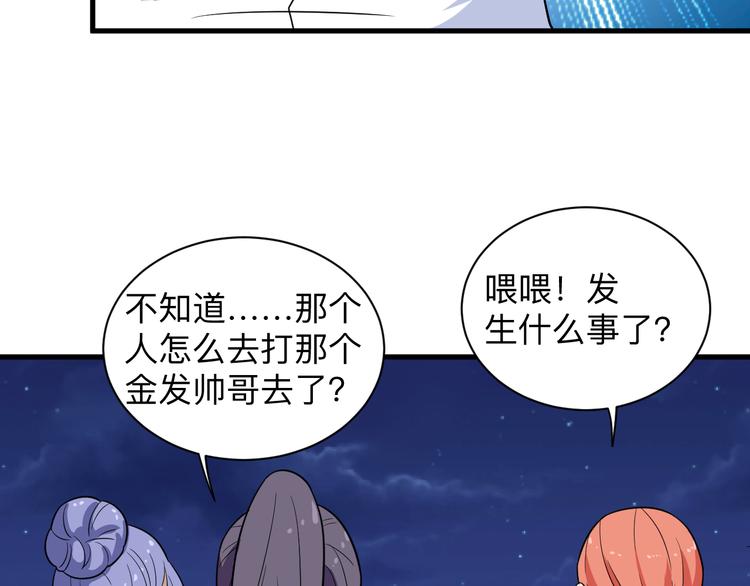 第200话 废物东西33