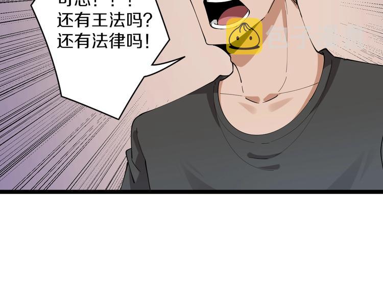 第89话 练武小青年79