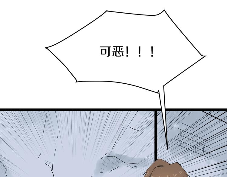 第13话 救命恩人136