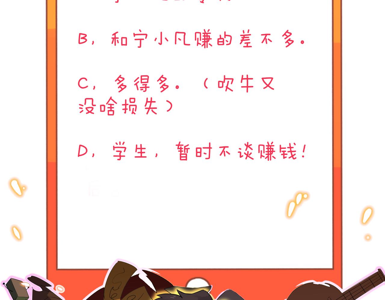 第278话 好戏上演117