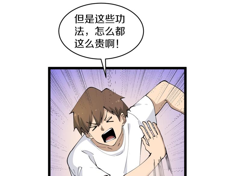 第91话 柳嫣然的麻烦11