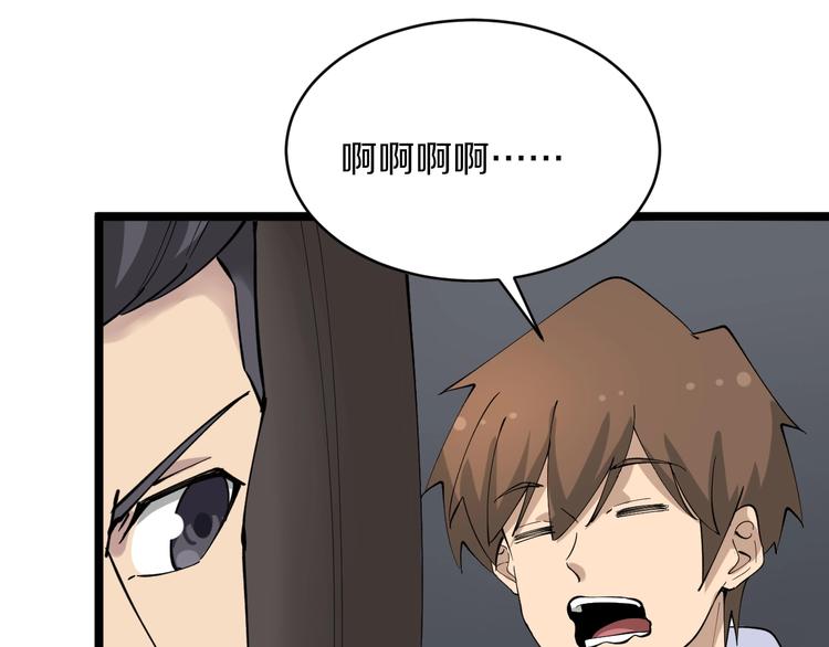 第115话 神秘日子！55