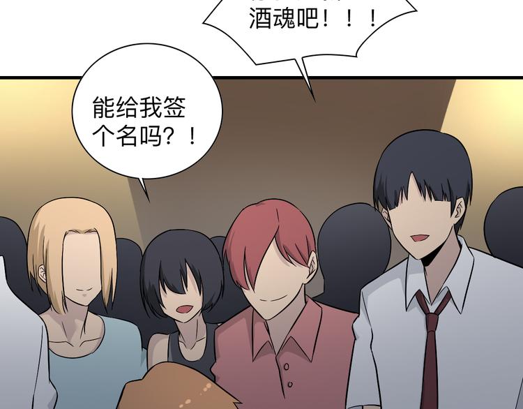 第189话 生命之水85