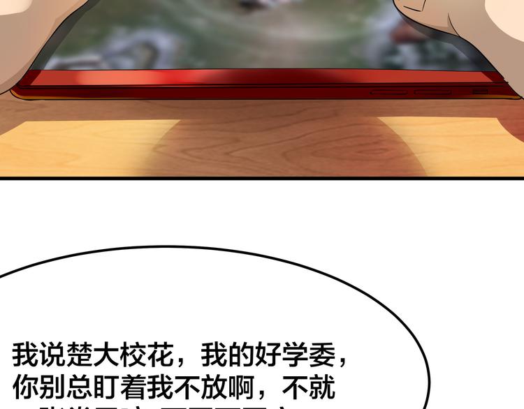 第1话 三界淘宝店20