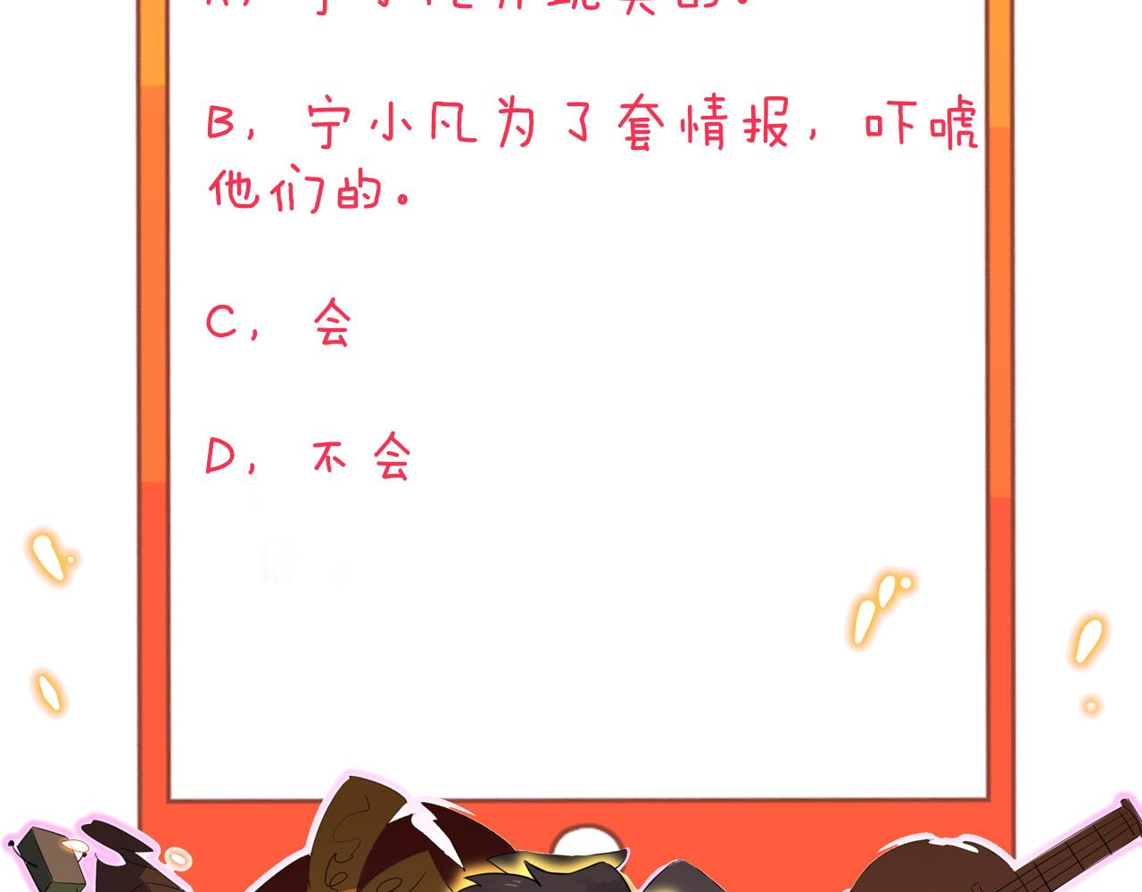 第306话 痴人说梦121