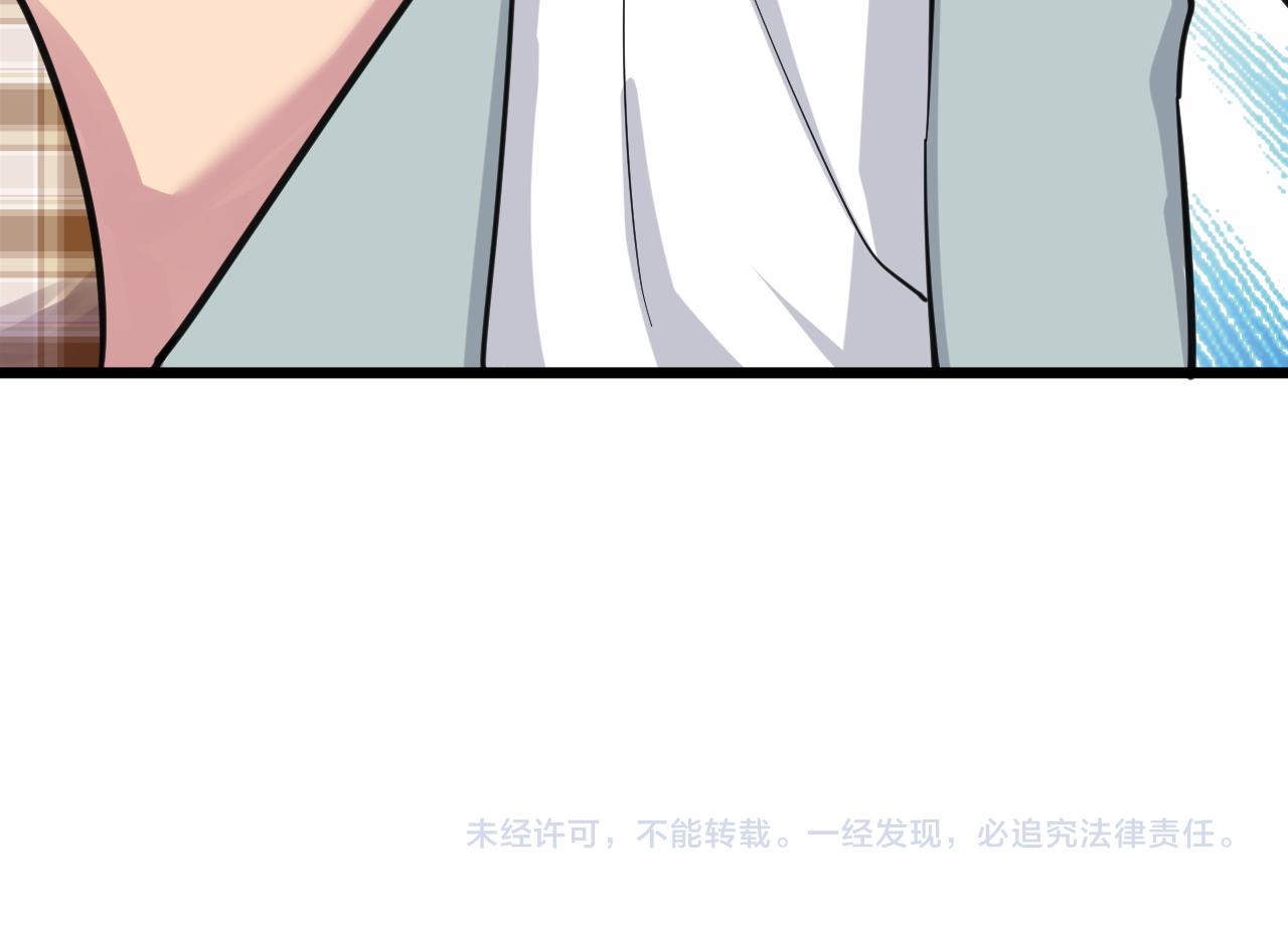第293话 灵玉养人104