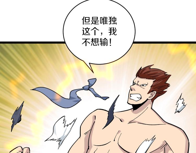 第155话 天籁之音53