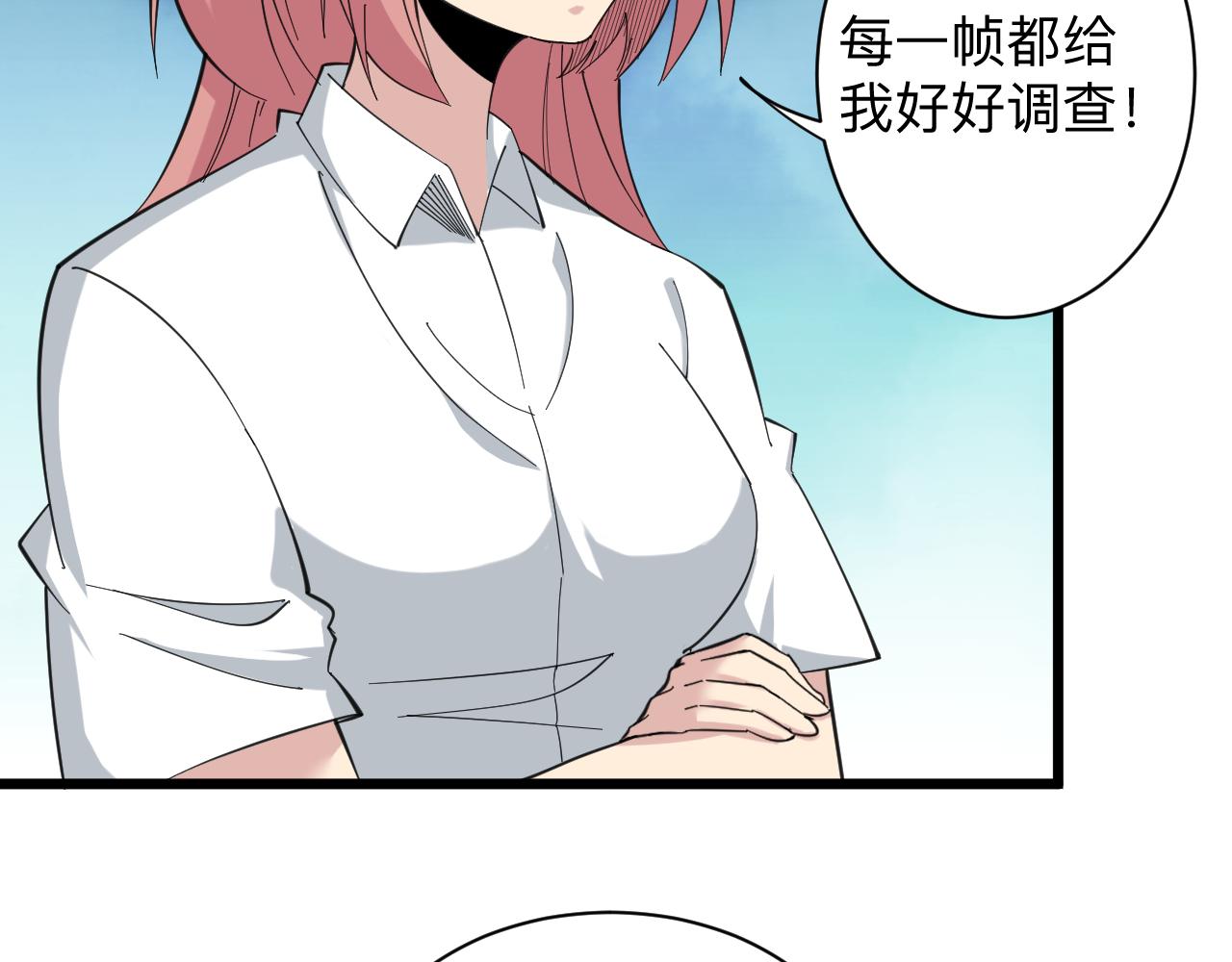 第334话 怒拳7