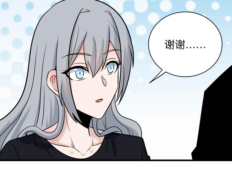 第235话 刚正不阿79
