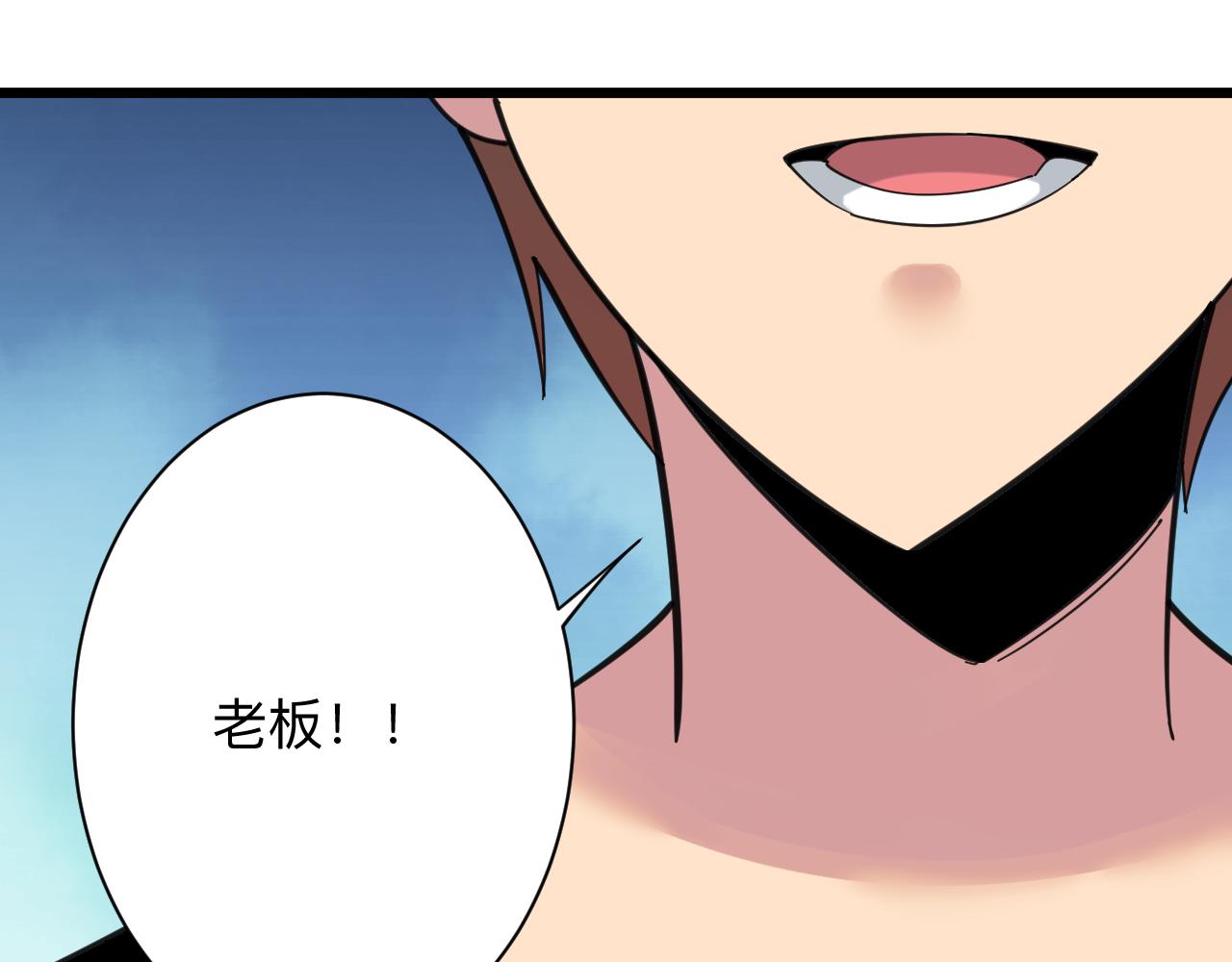 第317话 恩公5