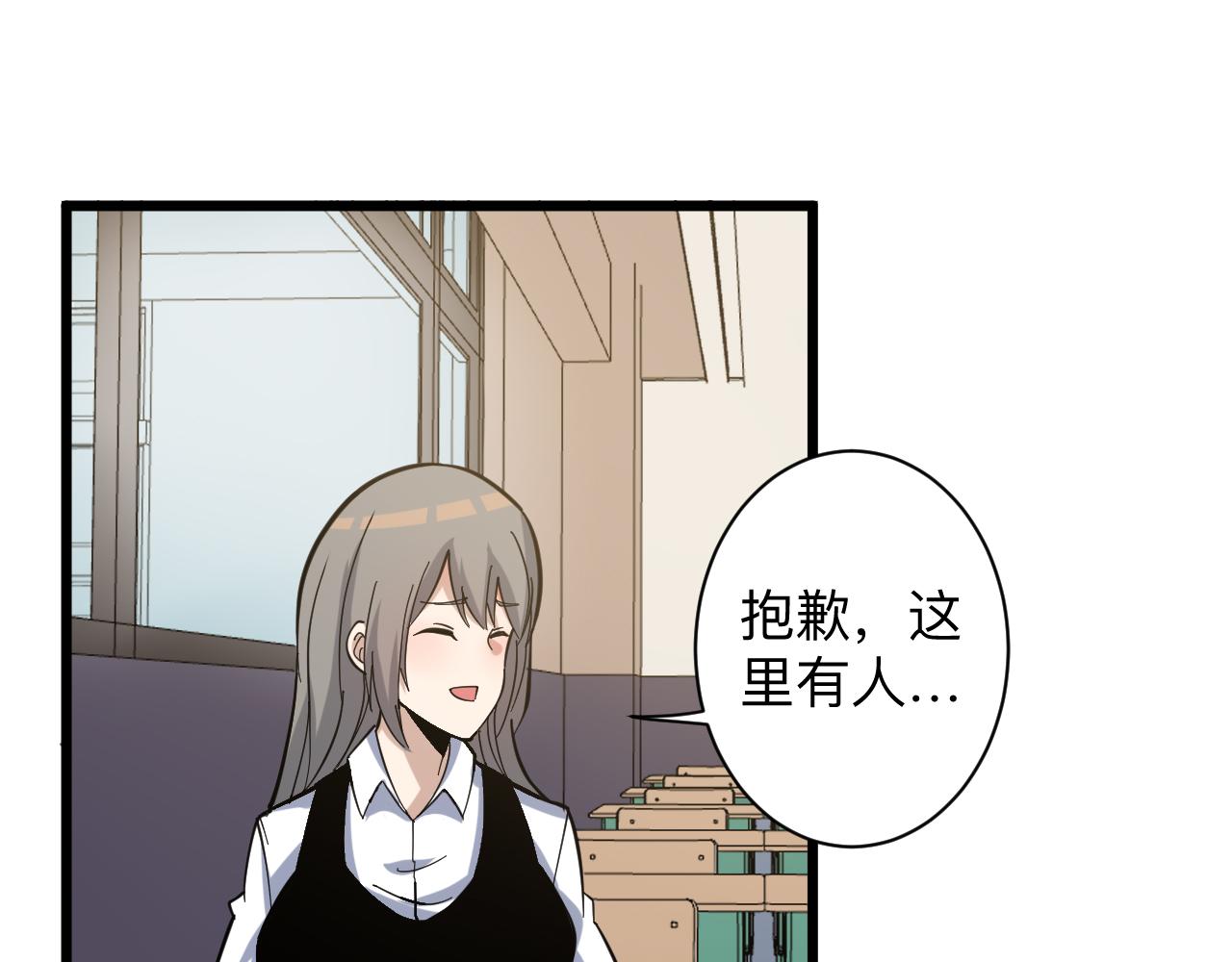 第265话 刺头49