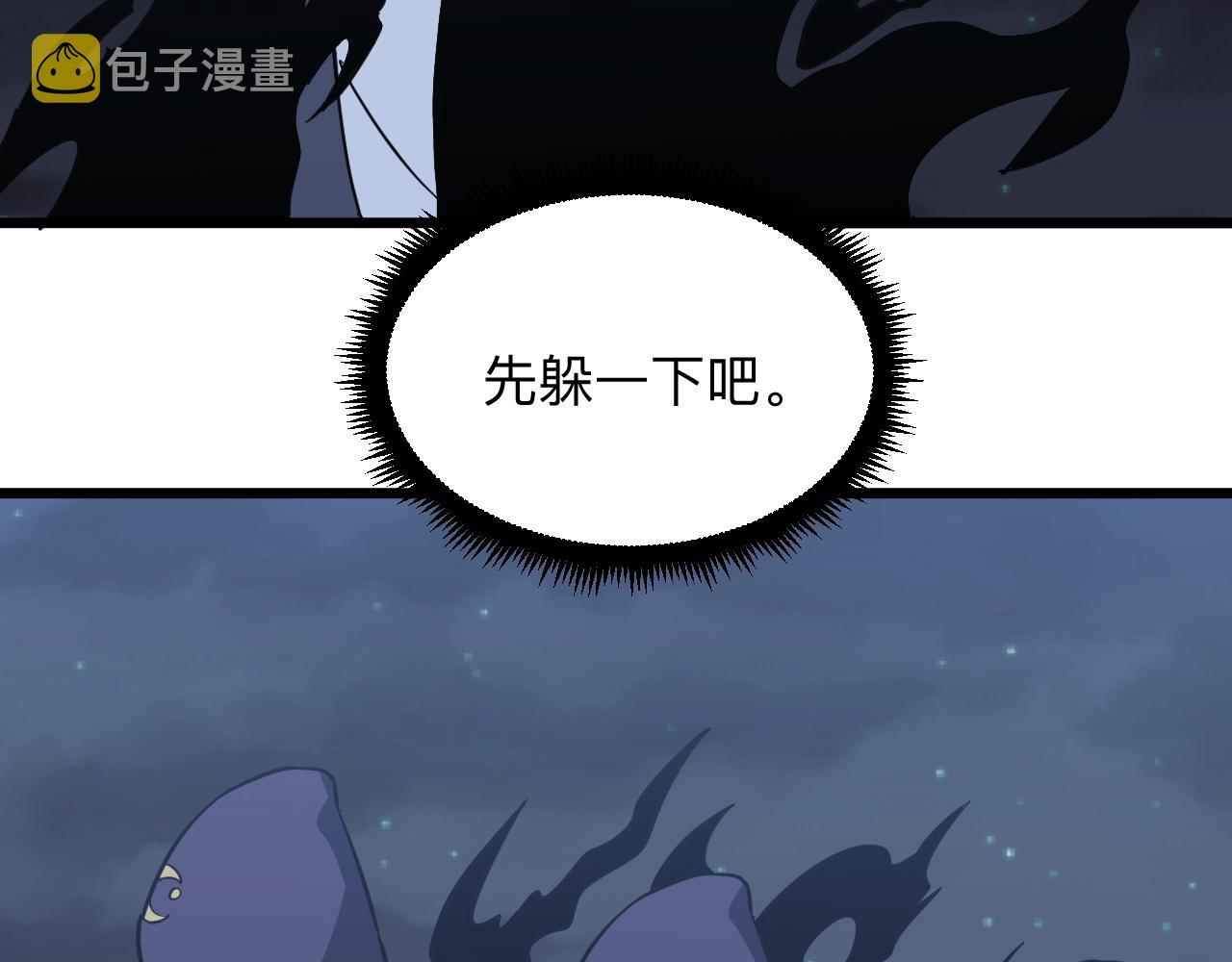 第273话 瓶颈103