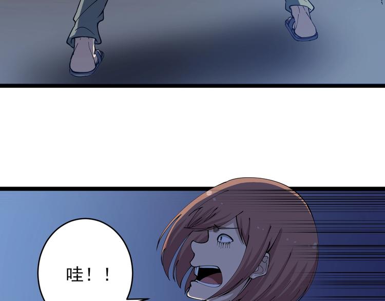 第110话 我来找你讨个说法！77
