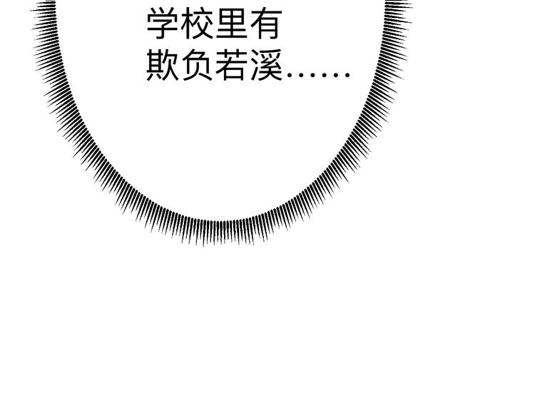 第180话 欺人太甚64