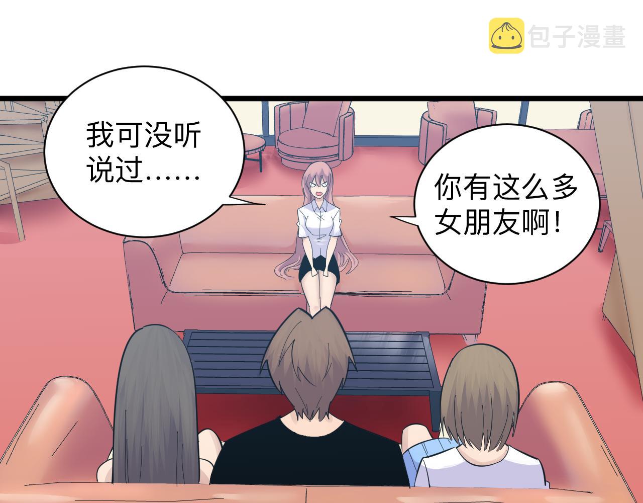 第338话 女主人95