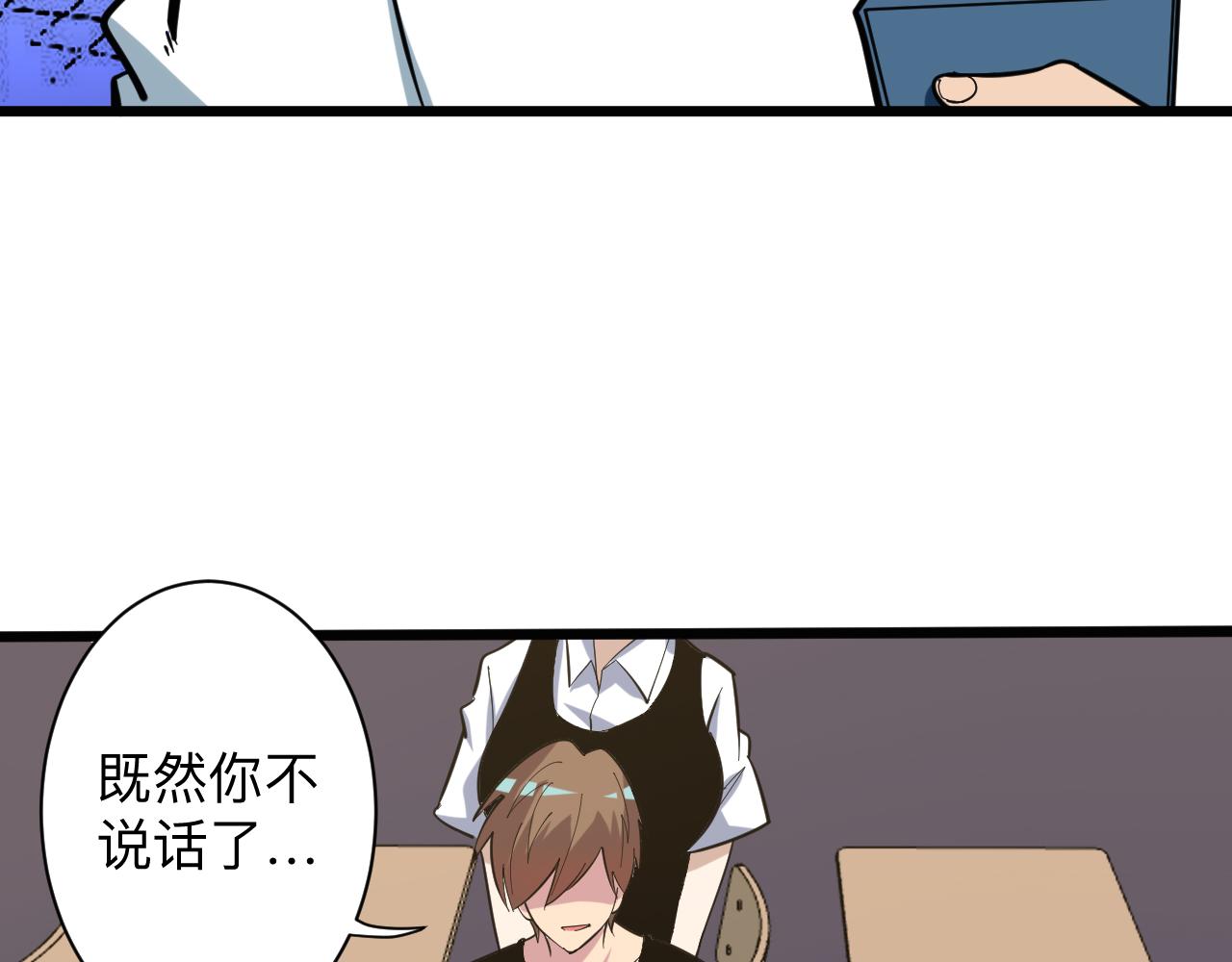 第266话 大猪头32