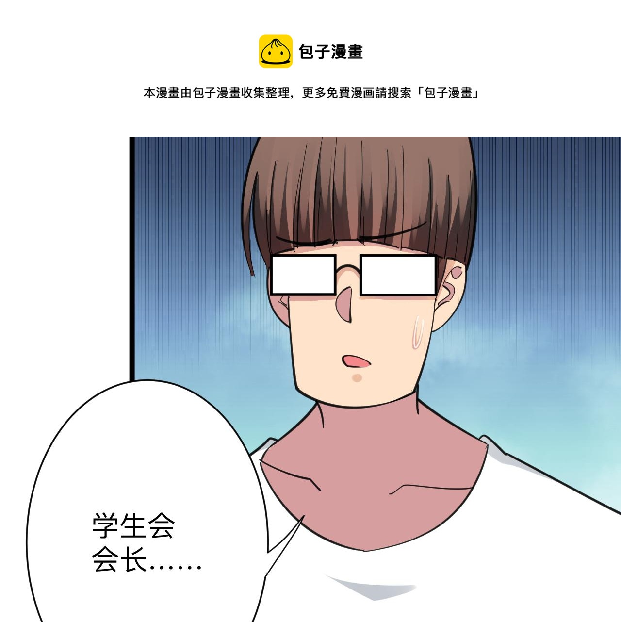第313话 心怀不轨116
