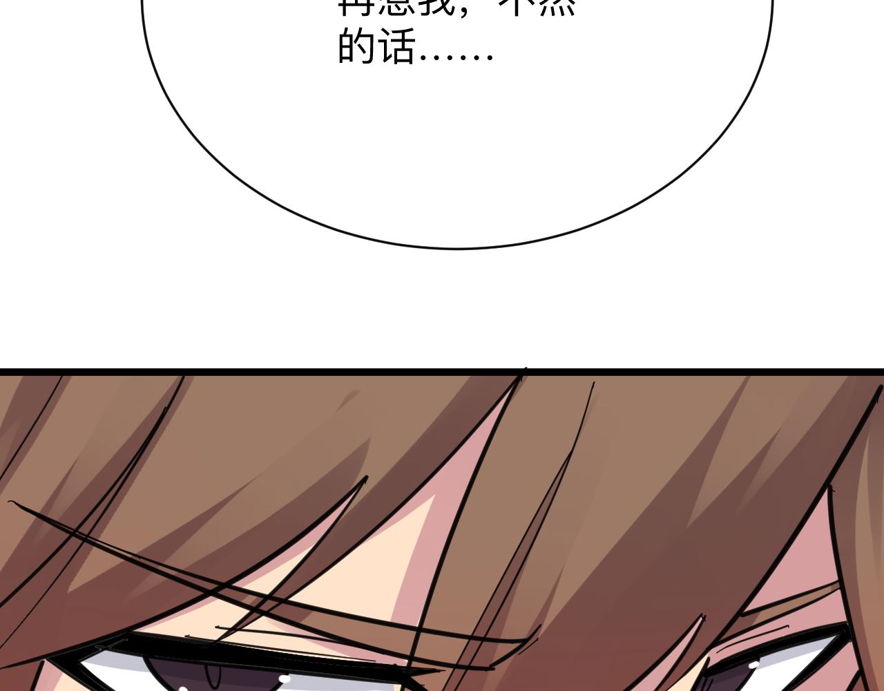 第297话 你加油吧！32