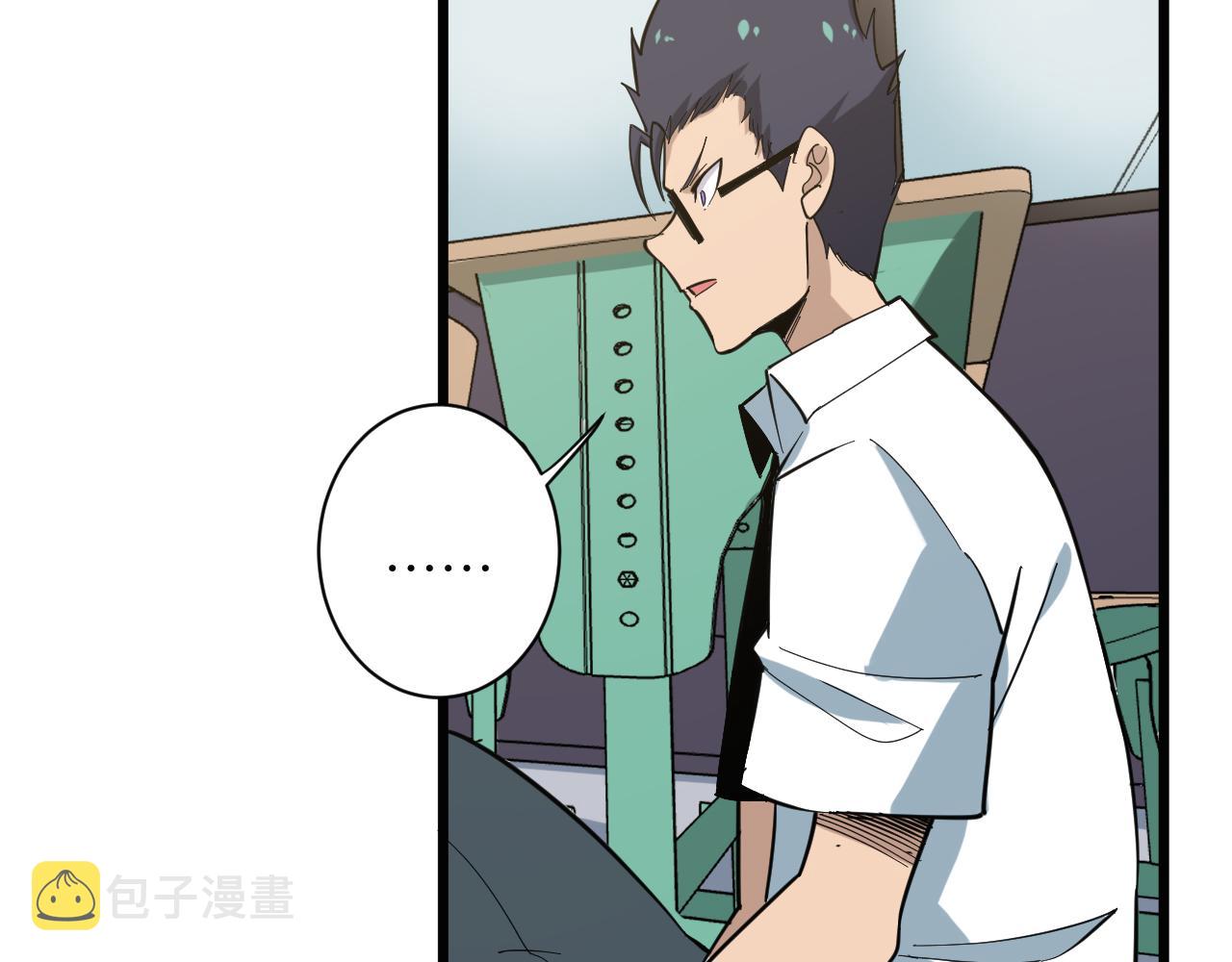 第266话 大猪头7