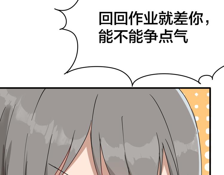 第1话 三界淘宝店23