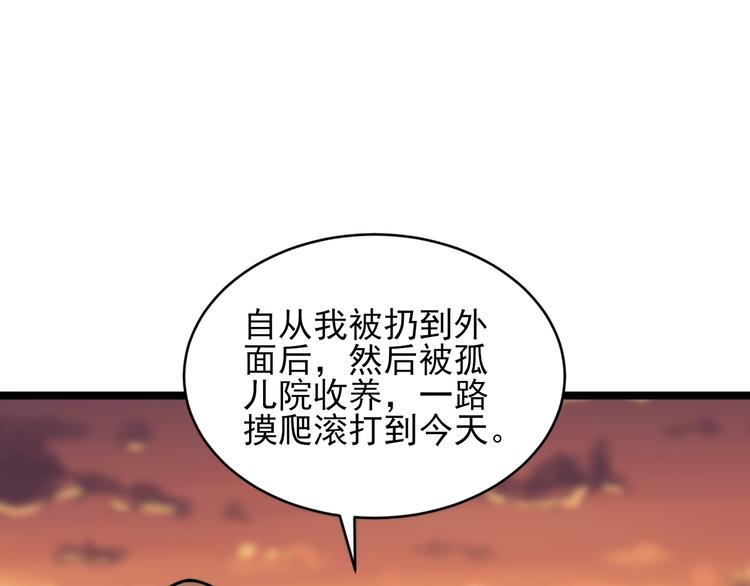 第134话 全能小凡86