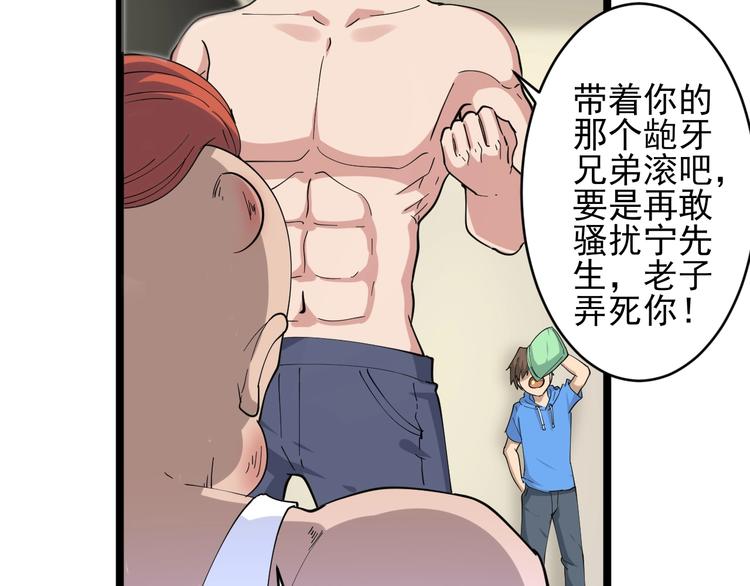 第46话 老弟谢谢嗷！55