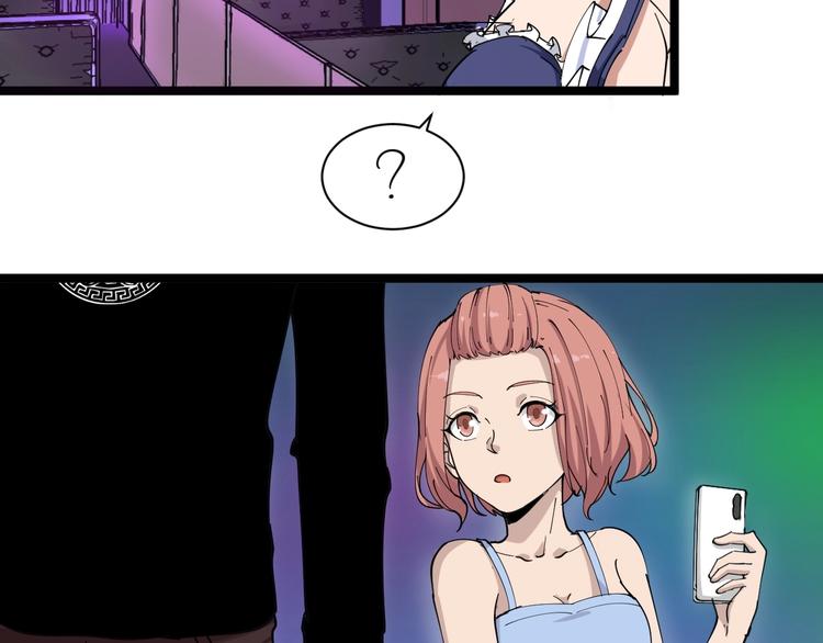 第15话 三百亿！57