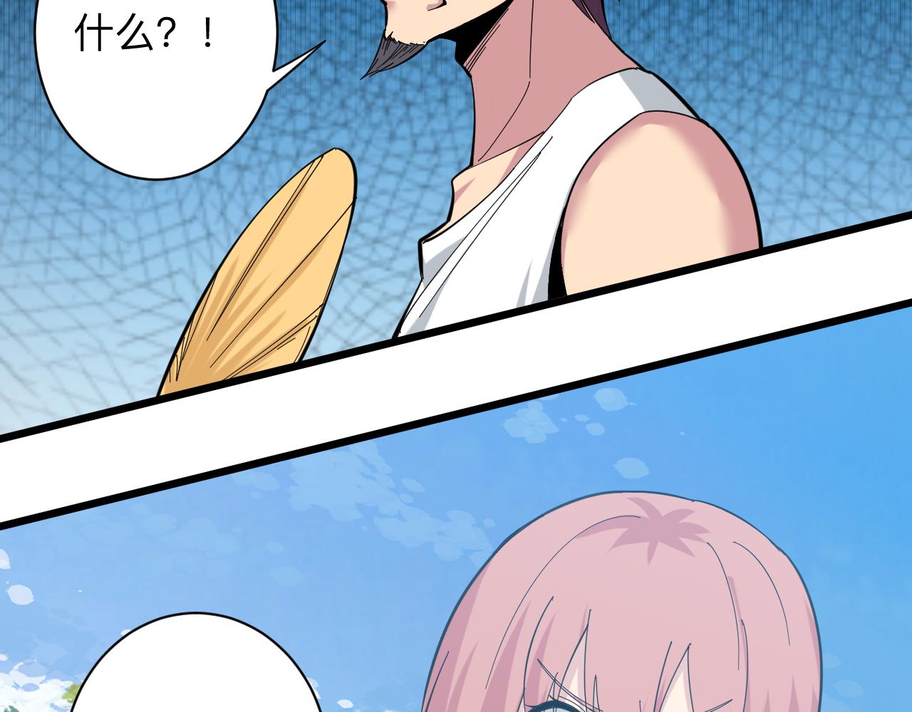 第336话 娃娃亲70