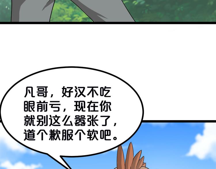 第2话 我要当李白139