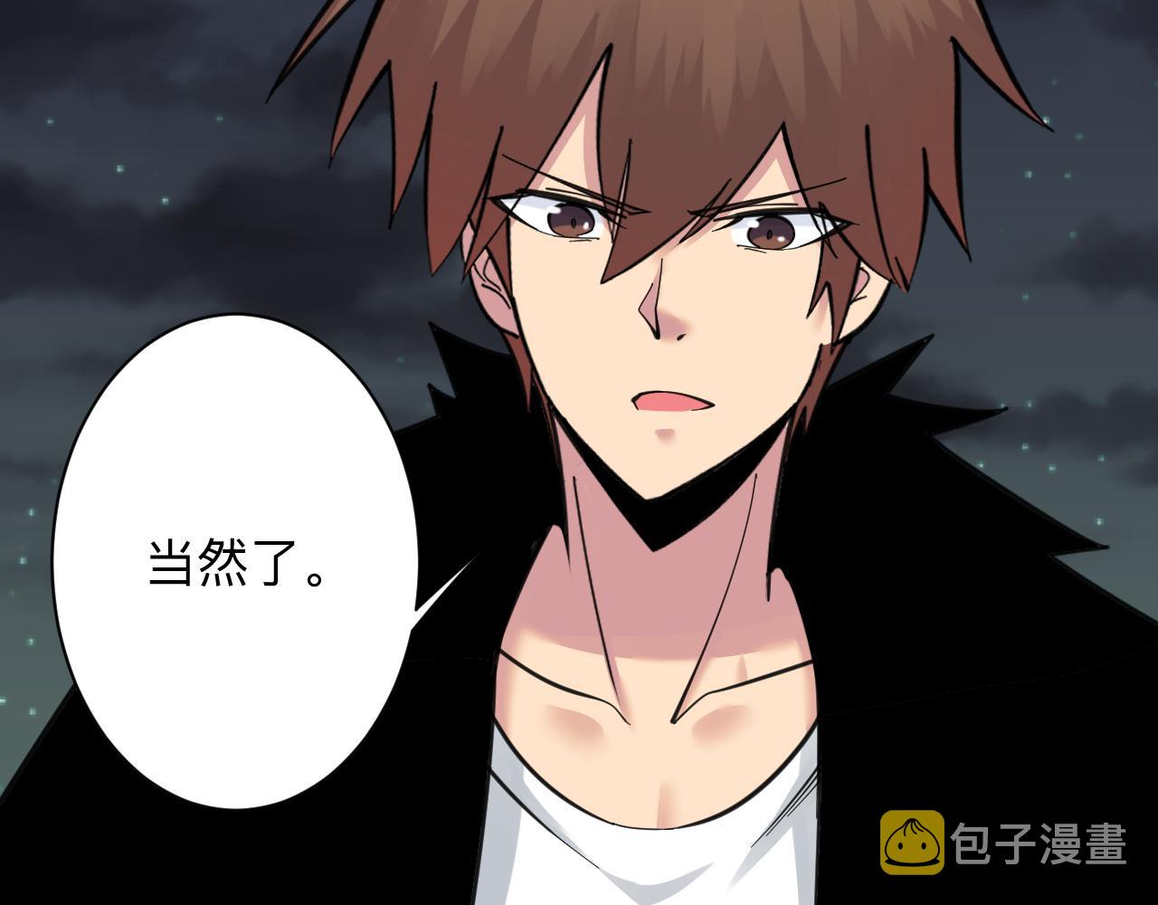 第312话 躁动的心22