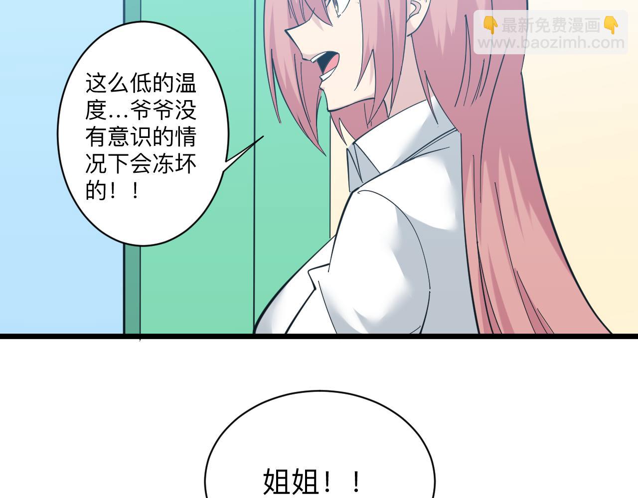 第337话 可靠男人27