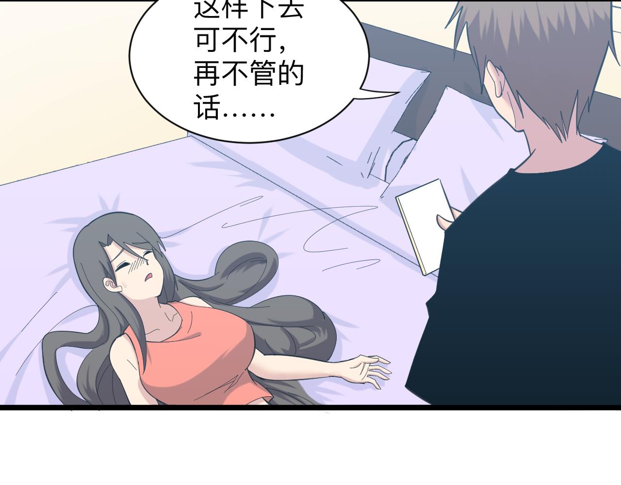 第332话 女王19