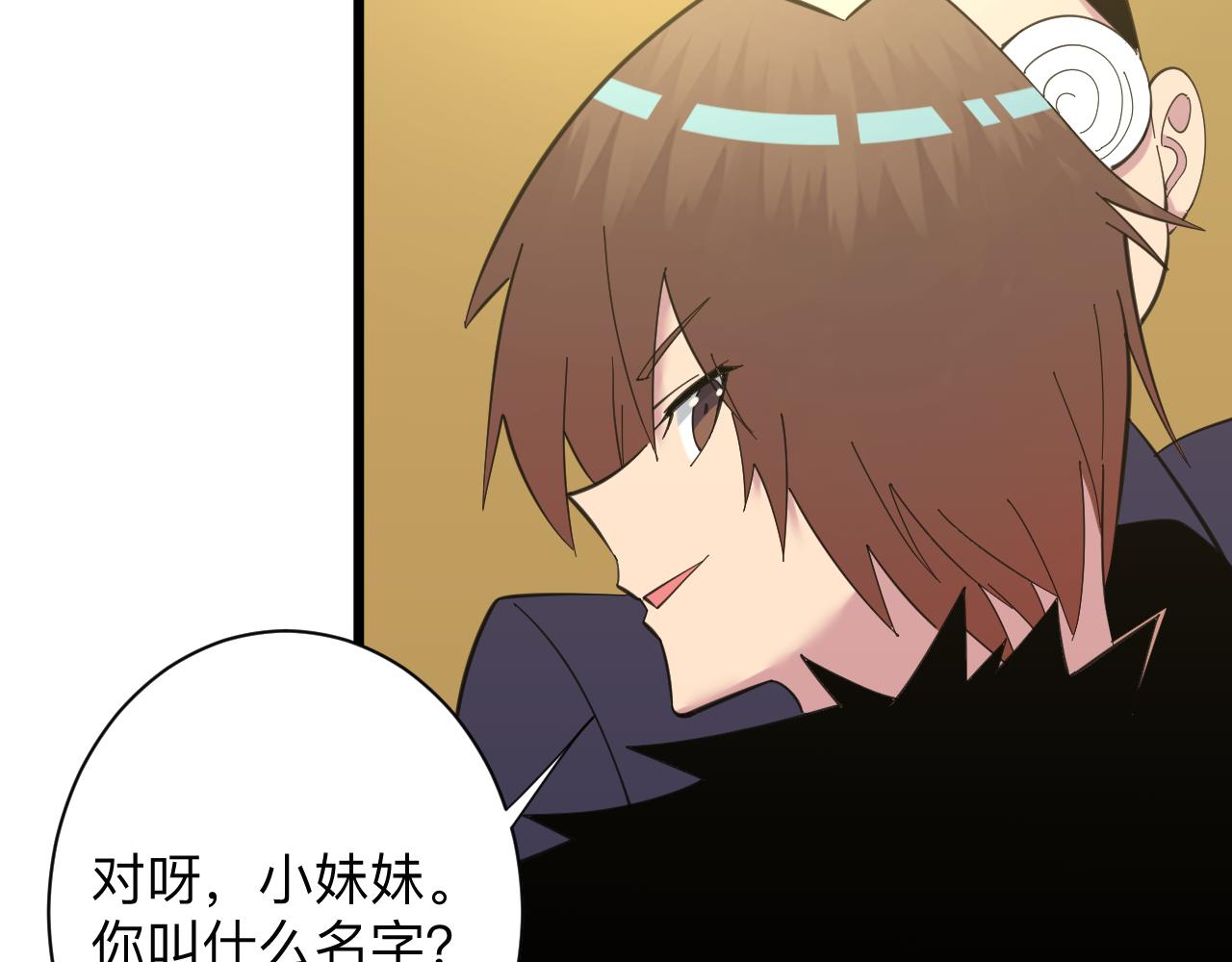 第334话 怒拳82