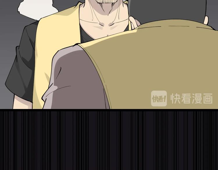第114话 这年轻人！24