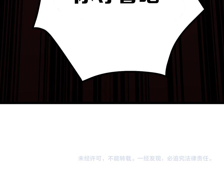 第5话 黄三太奶219