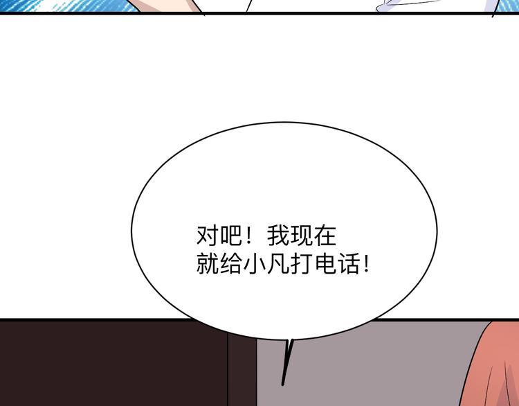 第192话 神仙桃45