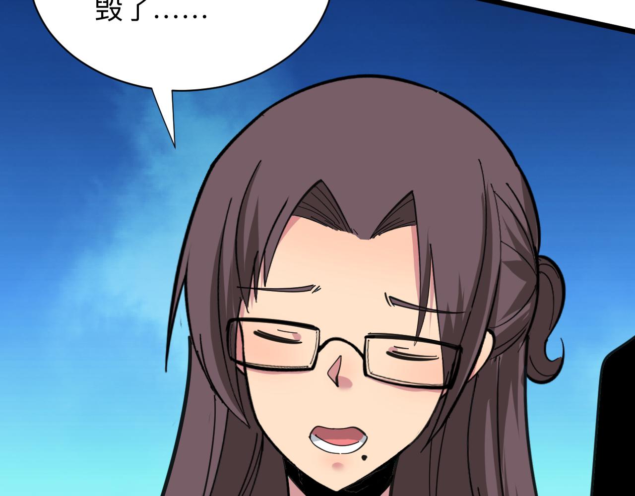 第329话 真爱无敌58