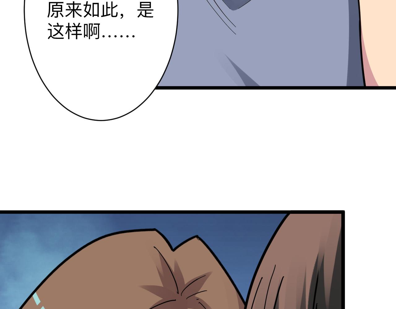第278话 好戏上演112