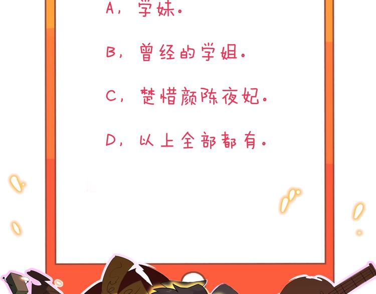 第195话 送人头？111