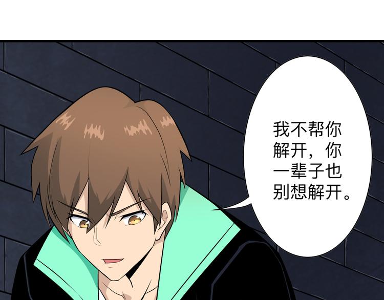 第190话 葵花点穴手96