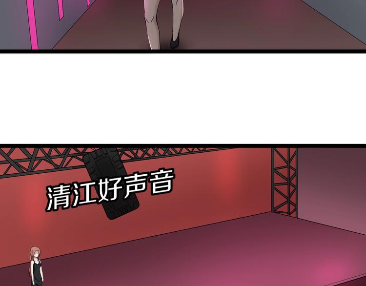 第105话 舞台意外11